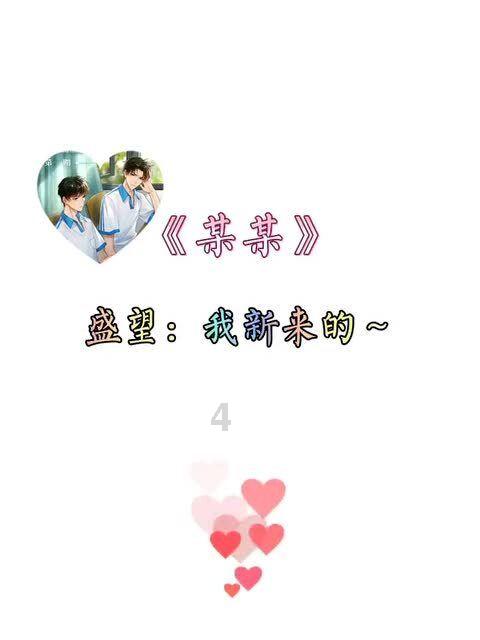 冰球突破游戏网站